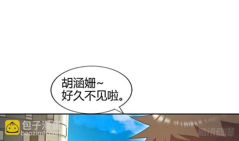 地府混江龙韩漫全集-第284话 你这个大坏蛋无删减无遮挡章节图片 