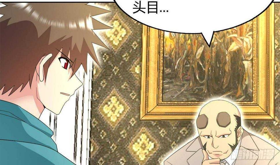地府混江龙韩漫全集-第284话 你这个大坏蛋无删减无遮挡章节图片 