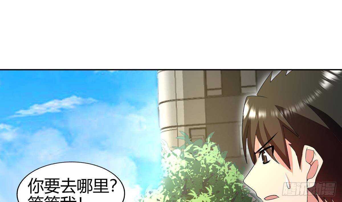 地府混江龙韩漫全集-第284话 你这个大坏蛋无删减无遮挡章节图片 