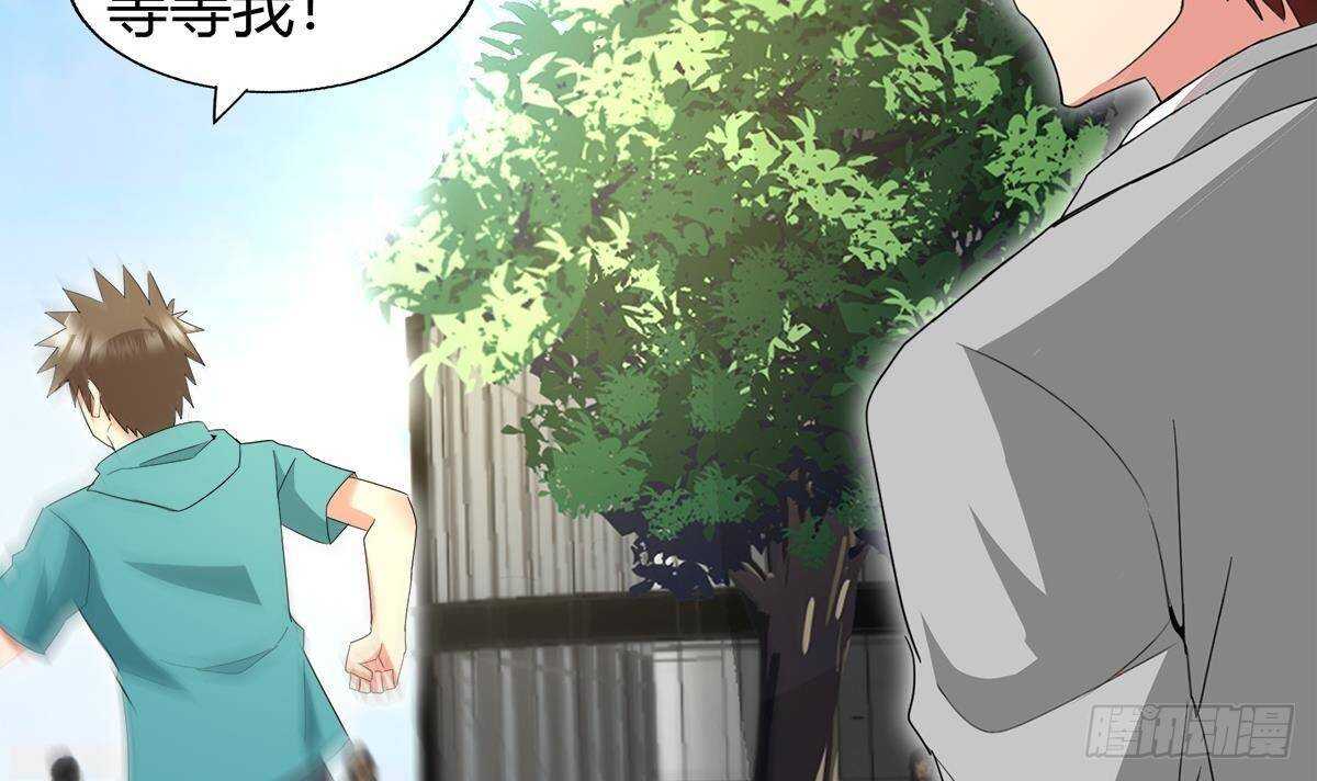 地府混江龙韩漫全集-第284话 你这个大坏蛋无删减无遮挡章节图片 