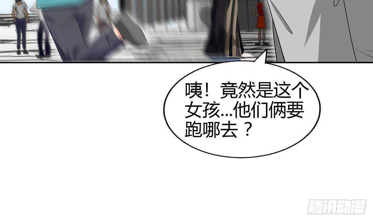 地府混江龙韩漫全集-第284话 你这个大坏蛋无删减无遮挡章节图片 