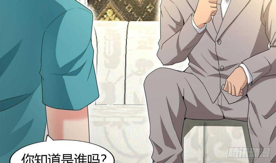 地府混江龙韩漫全集-第284话 你这个大坏蛋无删减无遮挡章节图片 