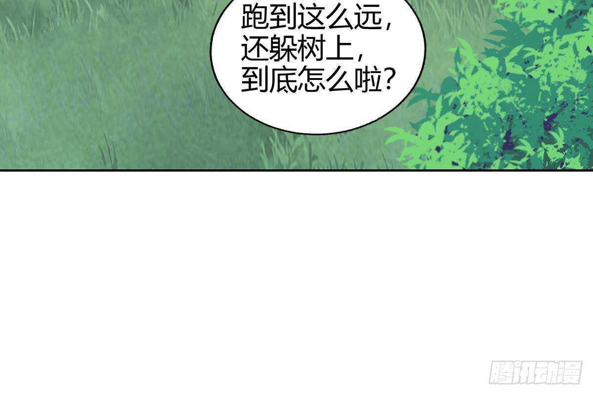 地府混江龙韩漫全集-第284话 你这个大坏蛋无删减无遮挡章节图片 