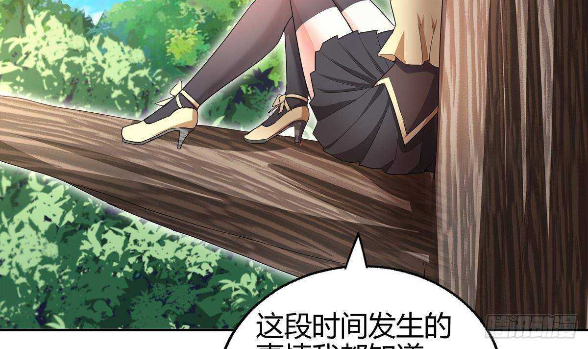 地府混江龙韩漫全集-第284话 你这个大坏蛋无删减无遮挡章节图片 