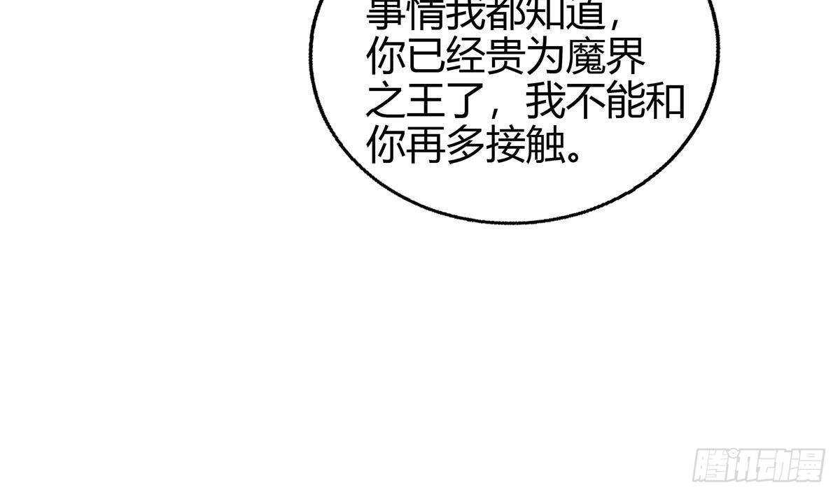 地府混江龙韩漫全集-第284话 你这个大坏蛋无删减无遮挡章节图片 