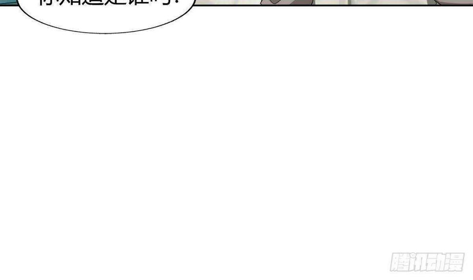 地府混江龙韩漫全集-第284话 你这个大坏蛋无删减无遮挡章节图片 