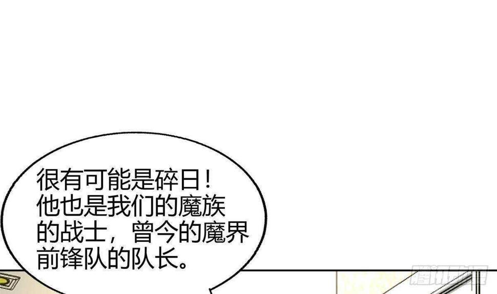 地府混江龙韩漫全集-第284话 你这个大坏蛋无删减无遮挡章节图片 