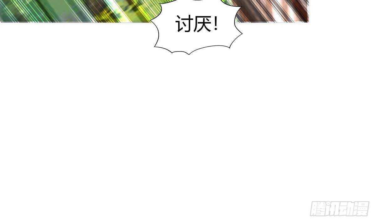 地府混江龙韩漫全集-第284话 你这个大坏蛋无删减无遮挡章节图片 
