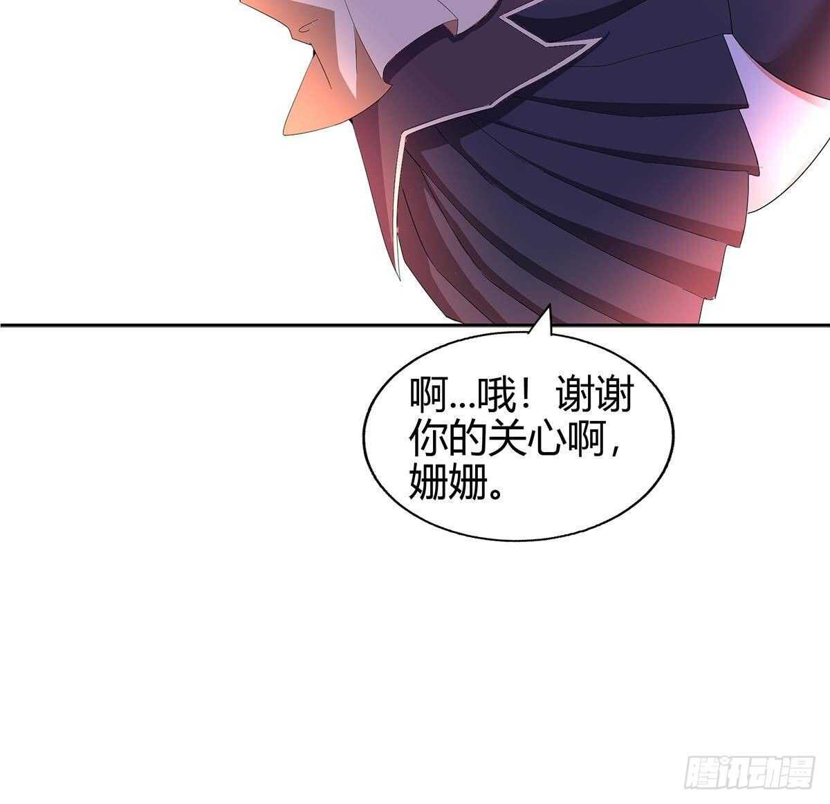 地府混江龙韩漫全集-第284话 你这个大坏蛋无删减无遮挡章节图片 