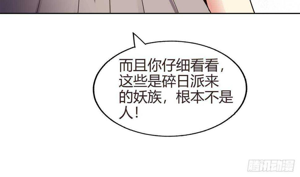 地府混江龙韩漫全集-第286话 大腿攻击！无删减无遮挡章节图片 