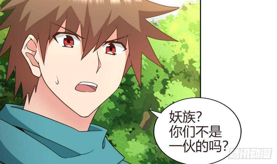 地府混江龙韩漫全集-第286话 大腿攻击！无删减无遮挡章节图片 