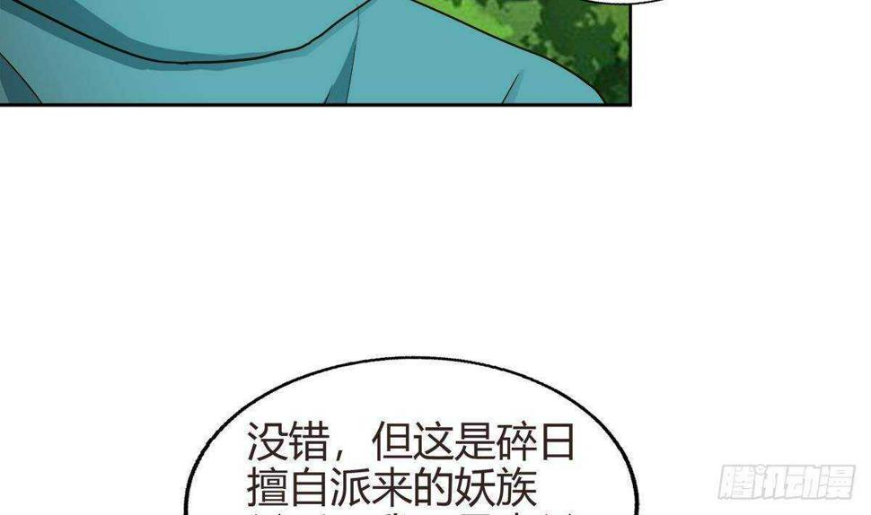 地府混江龙韩漫全集-第286话 大腿攻击！无删减无遮挡章节图片 