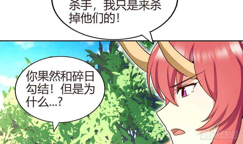 地府混江龙韩漫全集-第286话 大腿攻击！无删减无遮挡章节图片 