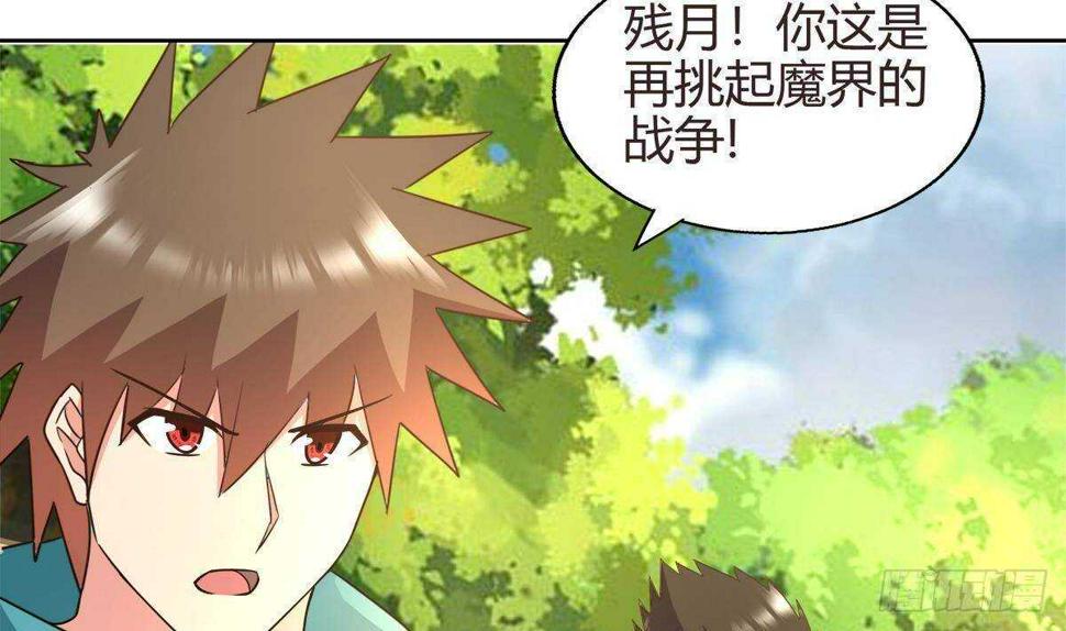 地府混江龙韩漫全集-第286话 大腿攻击！无删减无遮挡章节图片 