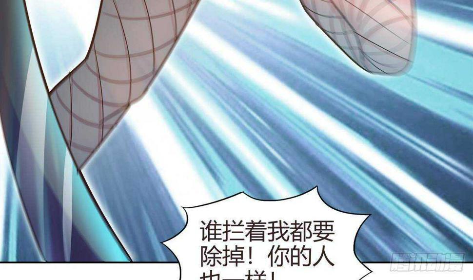 地府混江龙韩漫全集-第286话 大腿攻击！无删减无遮挡章节图片 