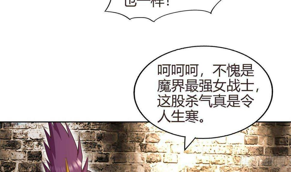 地府混江龙韩漫全集-第286话 大腿攻击！无删减无遮挡章节图片 