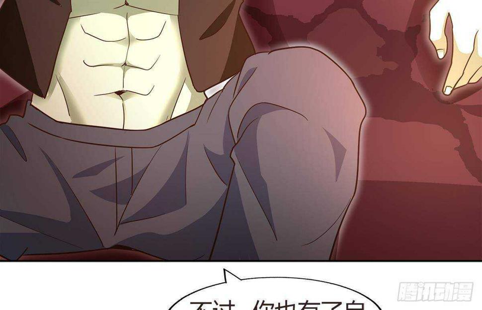 地府混江龙韩漫全集-第286话 大腿攻击！无删减无遮挡章节图片 
