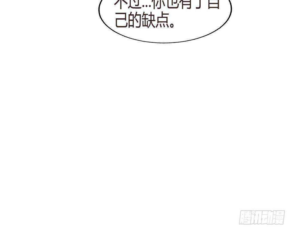 地府混江龙韩漫全集-第286话 大腿攻击！无删减无遮挡章节图片 