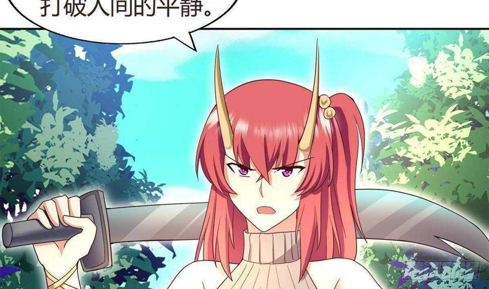 地府混江龙韩漫全集-第286话 大腿攻击！无删减无遮挡章节图片 