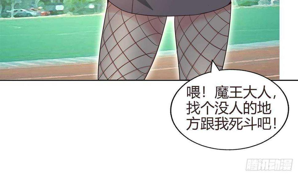 地府混江龙韩漫全集-第286话 大腿攻击！无删减无遮挡章节图片 