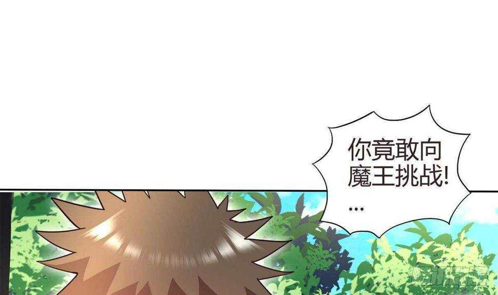 地府混江龙韩漫全集-第286话 大腿攻击！无删减无遮挡章节图片 