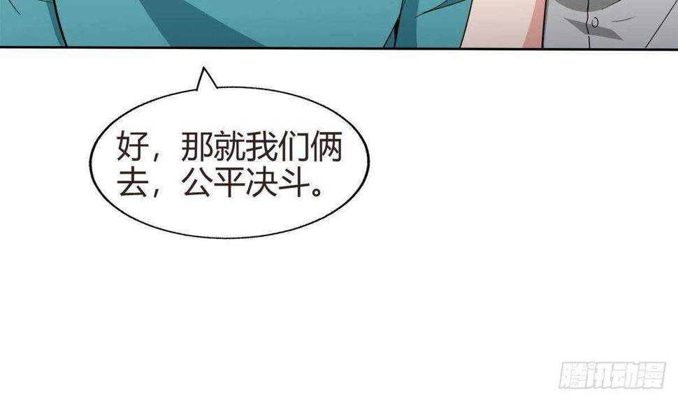 地府混江龙韩漫全集-第286话 大腿攻击！无删减无遮挡章节图片 