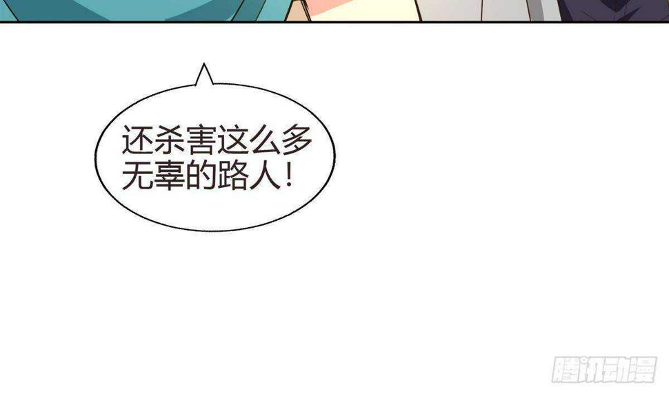 地府混江龙韩漫全集-第286话 大腿攻击！无删减无遮挡章节图片 