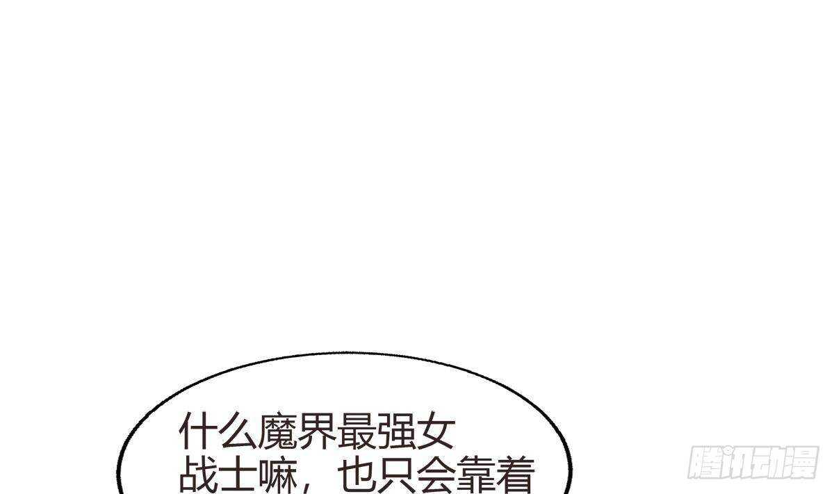 地府混江龙韩漫全集-第286话 大腿攻击！无删减无遮挡章节图片 