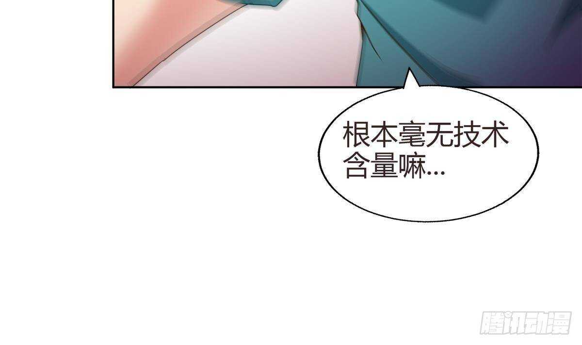 地府混江龙韩漫全集-第286话 大腿攻击！无删减无遮挡章节图片 