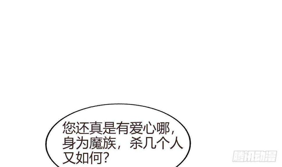 地府混江龙韩漫全集-第286话 大腿攻击！无删减无遮挡章节图片 