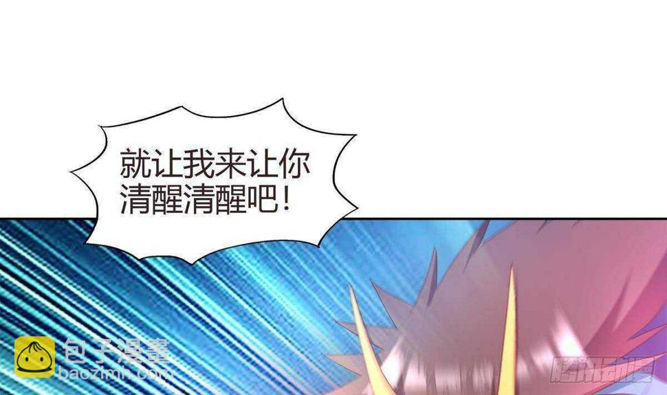 地府混江龙韩漫全集-第287话 宣战无删减无遮挡章节图片 