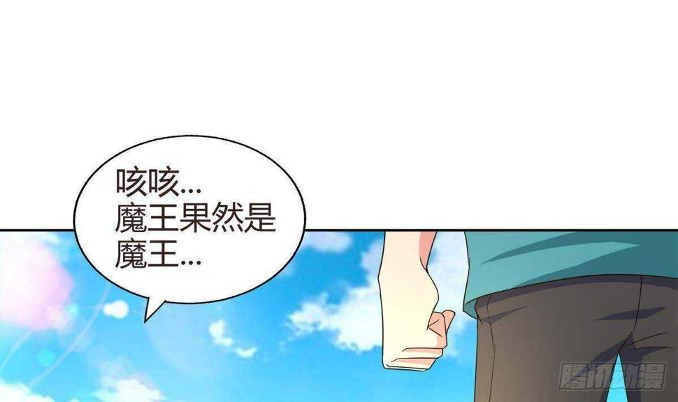 地府混江龙韩漫全集-第287话 宣战无删减无遮挡章节图片 