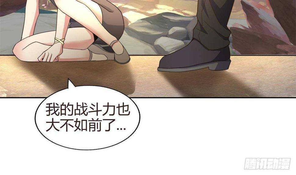 地府混江龙韩漫全集-第287话 宣战无删减无遮挡章节图片 