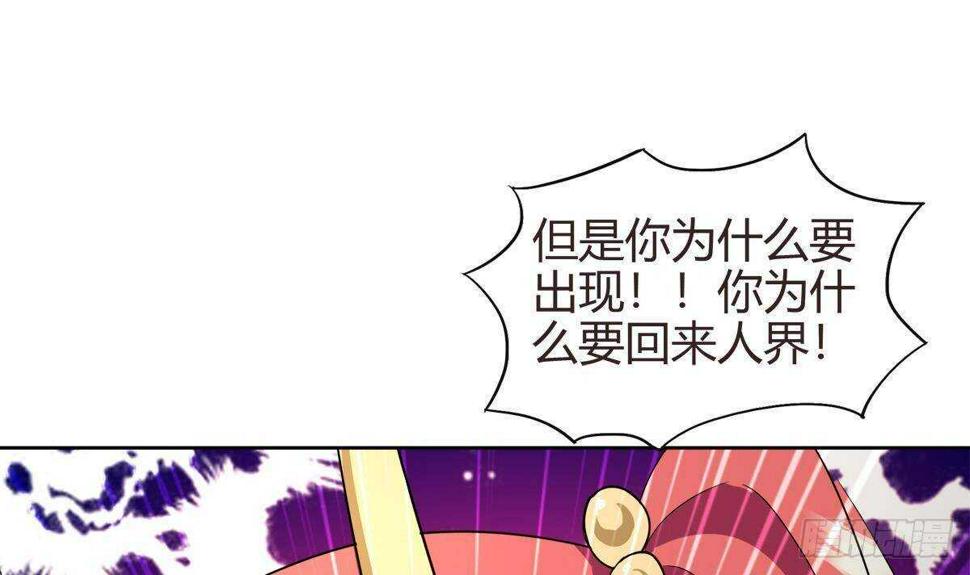 地府混江龙韩漫全集-第287话 宣战无删减无遮挡章节图片 