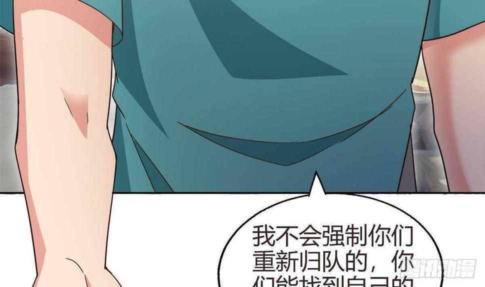 地府混江龙韩漫全集-第287话 宣战无删减无遮挡章节图片 