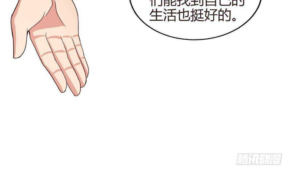 地府混江龙韩漫全集-第287话 宣战无删减无遮挡章节图片 