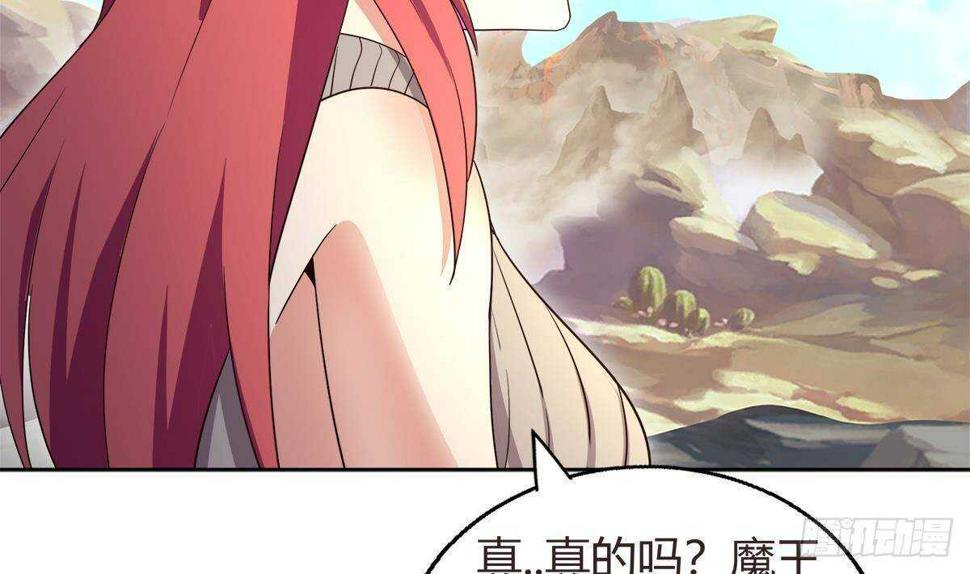 地府混江龙韩漫全集-第287话 宣战无删减无遮挡章节图片 