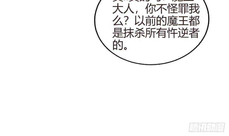 地府混江龙韩漫全集-第287话 宣战无删减无遮挡章节图片 