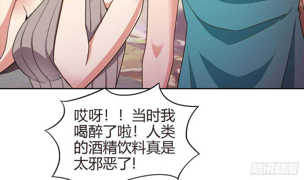 地府混江龙韩漫全集-第287话 宣战无删减无遮挡章节图片 