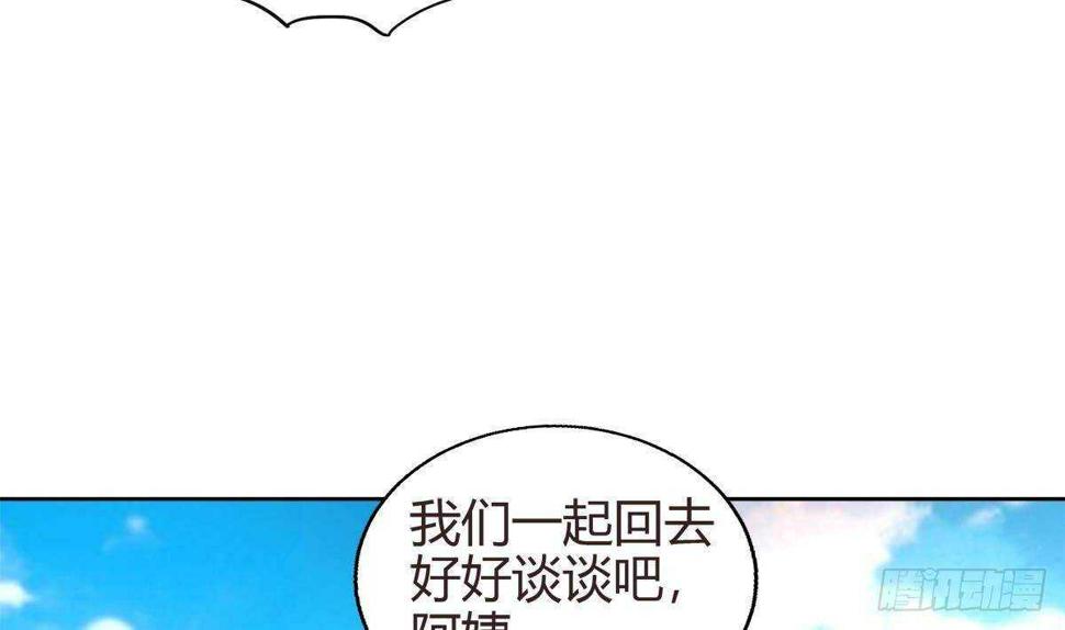 地府混江龙韩漫全集-第287话 宣战无删减无遮挡章节图片 