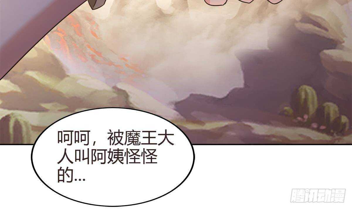 地府混江龙韩漫全集-第287话 宣战无删减无遮挡章节图片 