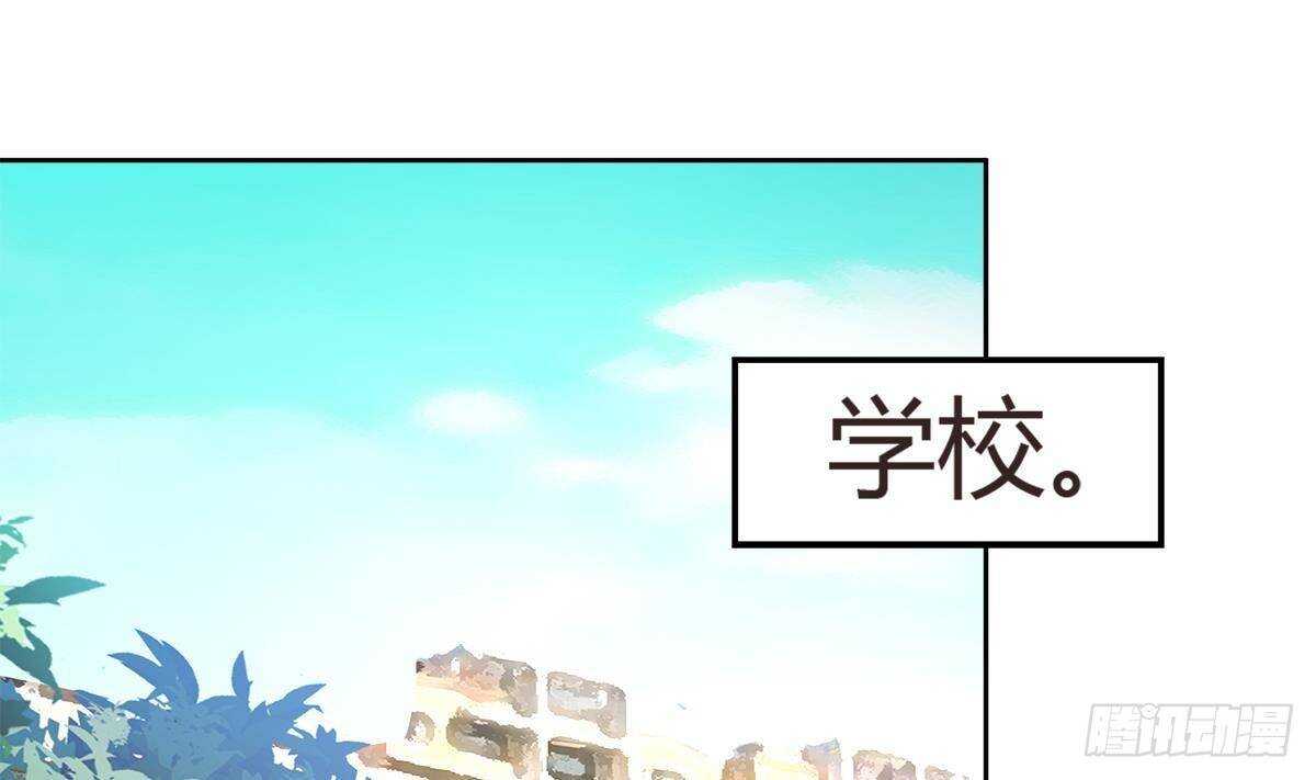 地府混江龙韩漫全集-第287话 宣战无删减无遮挡章节图片 