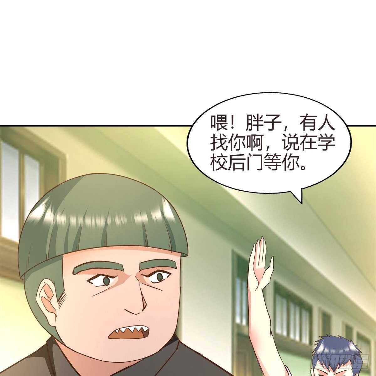 地府混江龙韩漫全集-第287话 宣战无删减无遮挡章节图片 