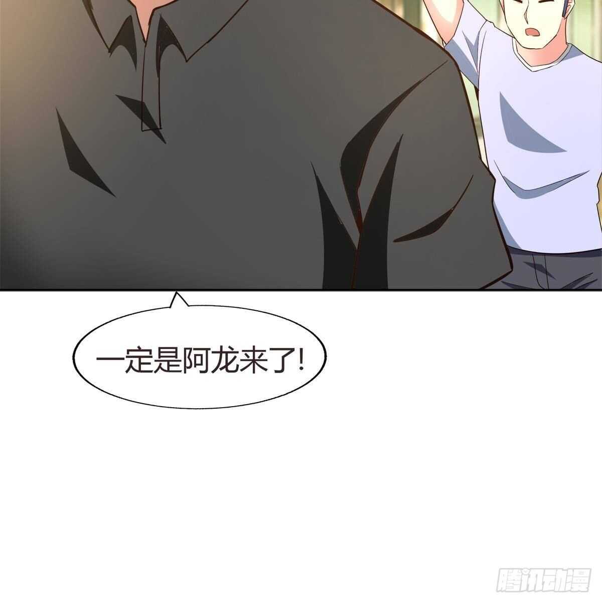 地府混江龙韩漫全集-第287话 宣战无删减无遮挡章节图片 