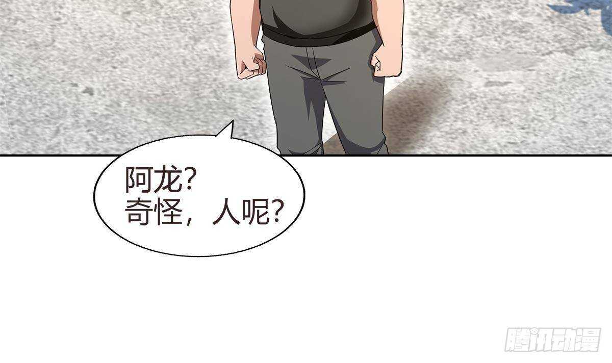 地府混江龙韩漫全集-第287话 宣战无删减无遮挡章节图片 