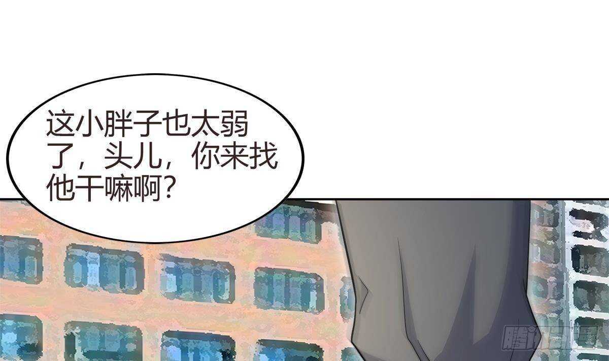 地府混江龙韩漫全集-第287话 宣战无删减无遮挡章节图片 