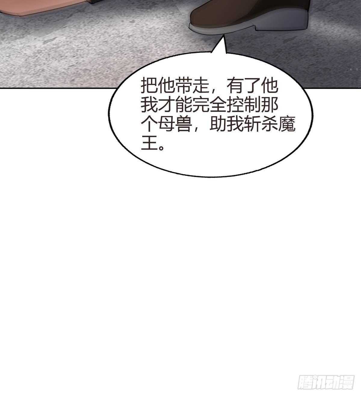 地府混江龙韩漫全集-第287话 宣战无删减无遮挡章节图片 