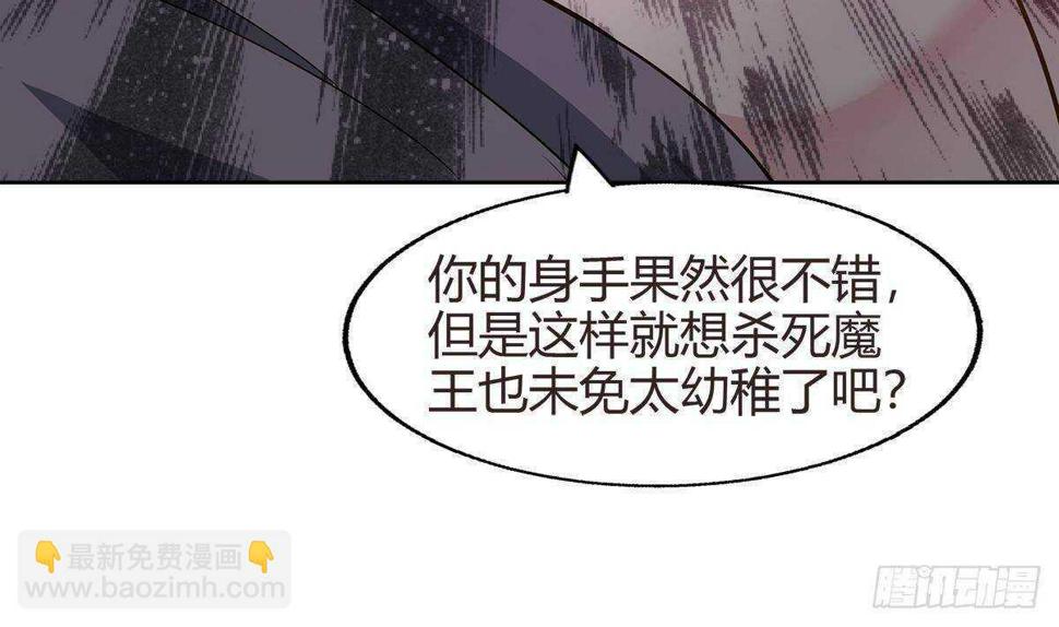 地府混江龙韩漫全集-第287话 宣战无删减无遮挡章节图片 