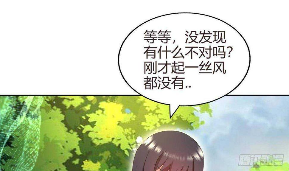地府混江龙韩漫全集-第288话 碎日VS残月！无删减无遮挡章节图片 