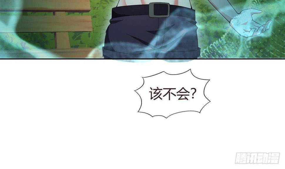 地府混江龙韩漫全集-第288话 碎日VS残月！无删减无遮挡章节图片 